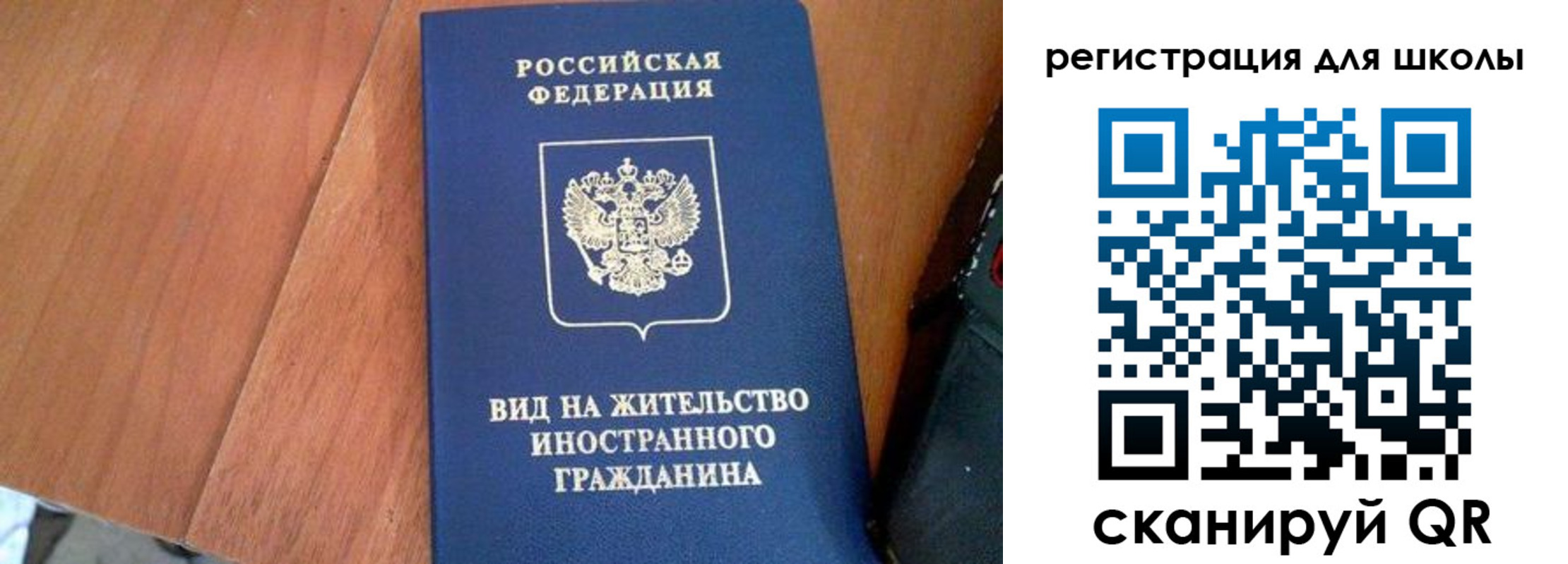 где прописаться в Нязепетровске