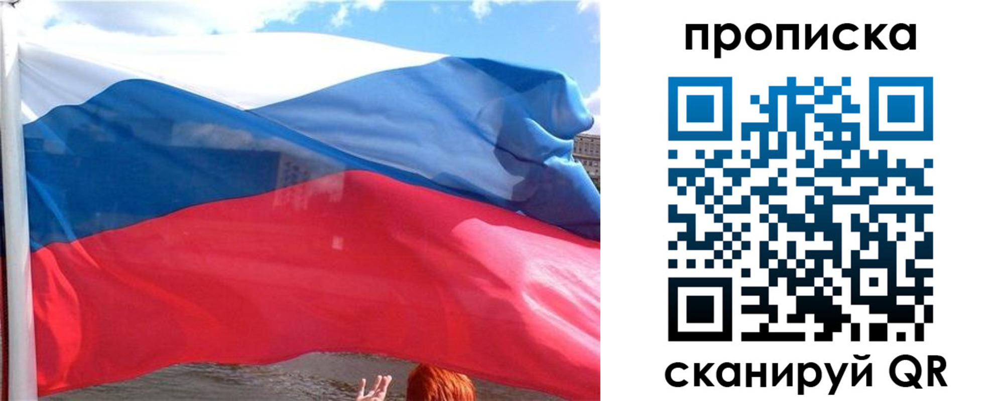 купить прописку в Нязепетровске