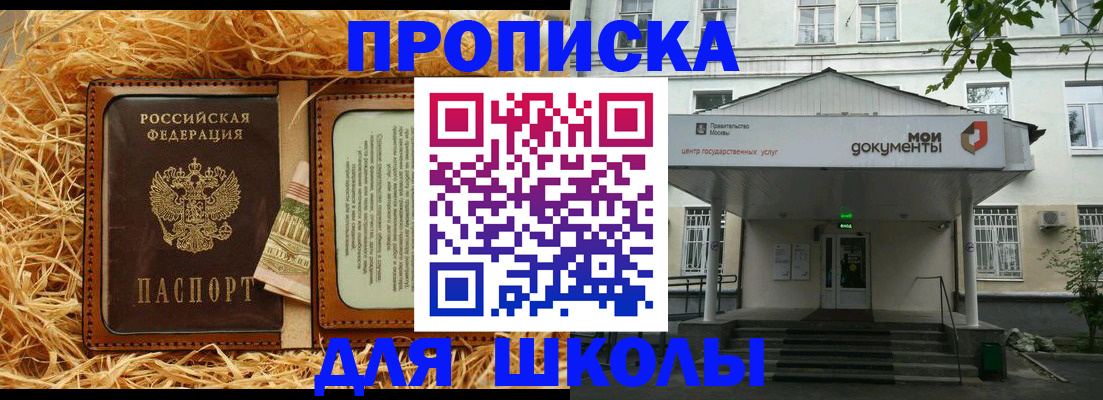 временная регистрация поиск в Нязепетровске